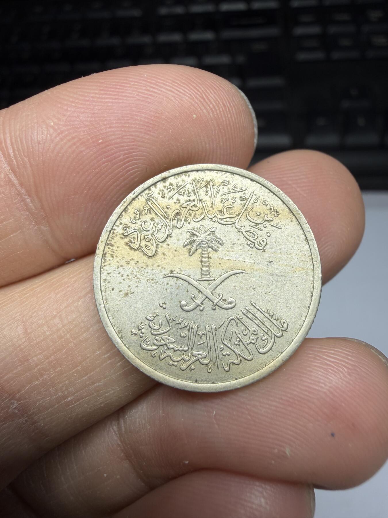 2025年集古藏今外币拍卖第二期-第3场—（总第303拍），可以寄存60天，满160元包邮。 1972年沙特10哈拉拉