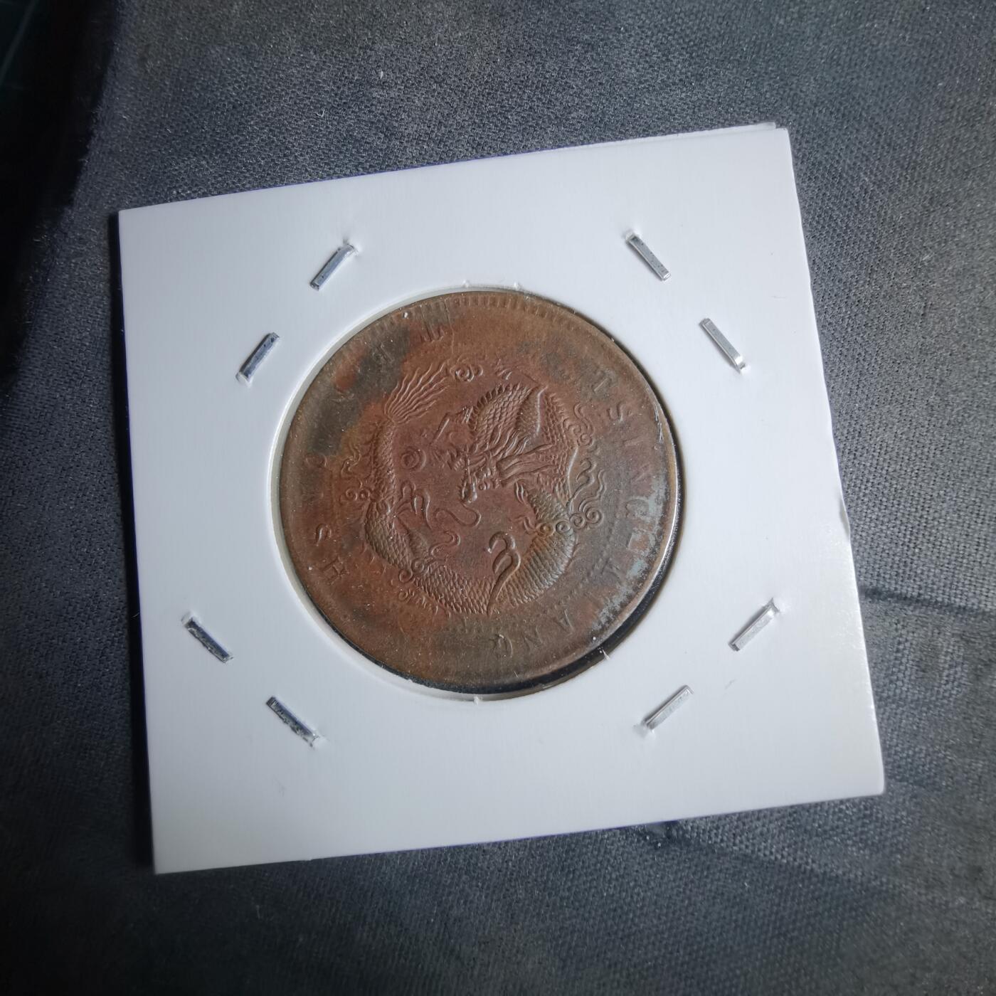 沼泽如烟--第983场 清江十文