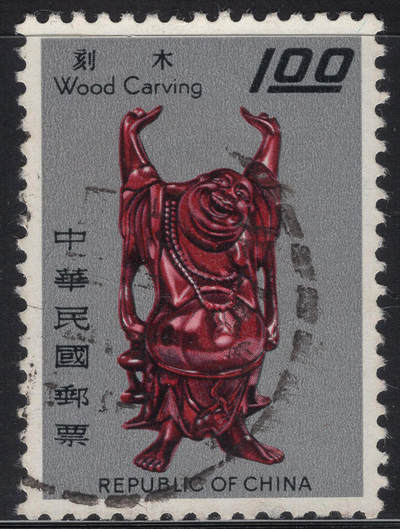 洪涛臻品批发群 精选邮票限时拍卖第1245期  - 1967年 木刻 信销票 正反扫描图