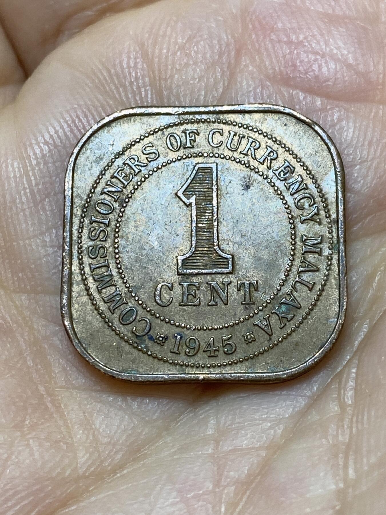 2026年第十八场(总第一百八十七场）外国好品散币场(免佣金) 英属马来亚1945年1分(乔治六世第二版，关门年)