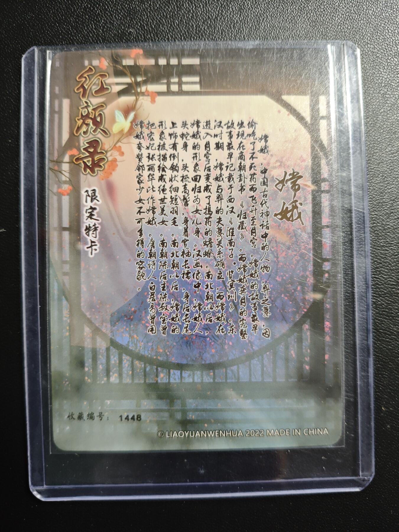 天玑星卡拍第167期《2.2周一截拍》持续收拍收评中 满赠卡需备注