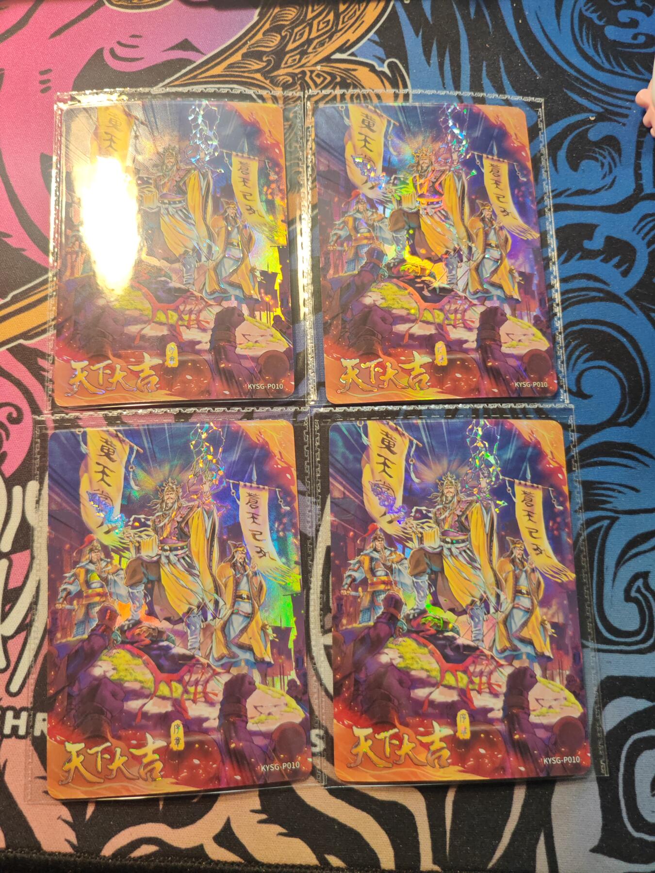 卡牌实验室开始第十三次实验 【PR】卡游三国 天下大吉×4