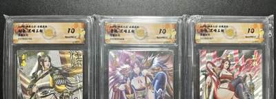 天玑星卡拍第167期《2.2周一截拍》持续收拍收评中 满赠卡需备注 - 焱卡文化 燎原三国 龙骧虎跃 黑暗王朝 刘备 曹操 孙权 浮雕折光 三张 CCG10 一套