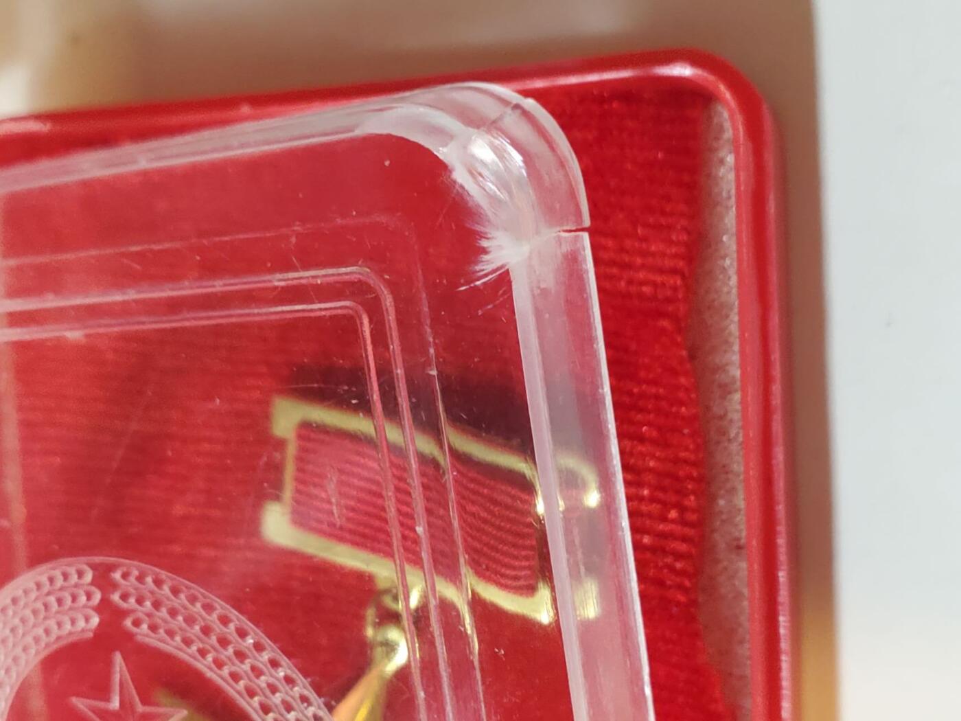 韵星假日军品类拍卖第三十九期暨默多克中校夫妇专场 -- Rimey Holidays Militaria Auction 39 & The Modoks Collection  越南社会主义共和国英雄母亲金星 带原盒 非地摊后造 第一版