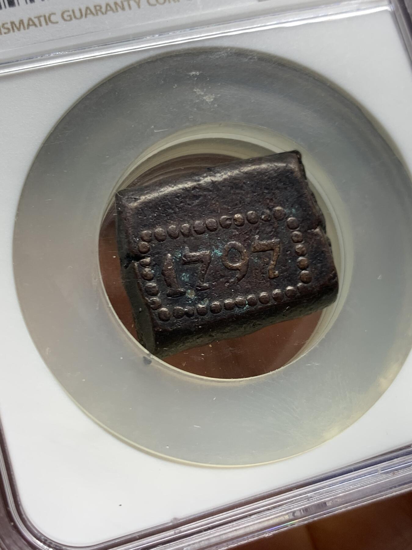 《竞宝斋》第464场 周日，周一，周二，3场连拍 （全场包邮）欢迎送拍 NGC AU50BN 荷属东印度爪哇1797年1Stuiver铜饼，稀少品种，厚重古朴的铜块币。此品种出分极难，更高仅有6枚，同年稀奇此前仅拍过XFD 加厚盒装