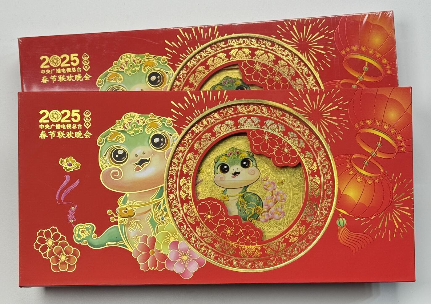 S&S Numismatic世界钱币-拍卖 第120期  2套一起-中国建设银币2025年 生肖蛇 纪念金钞 合计1.2克999金