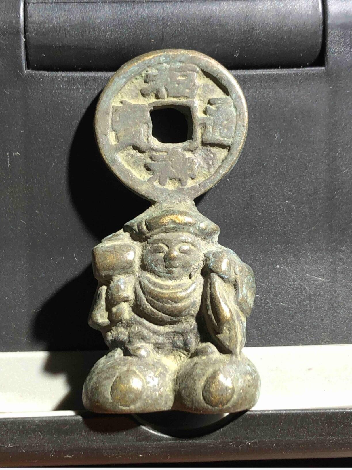 昭和时期邻国人物花钱