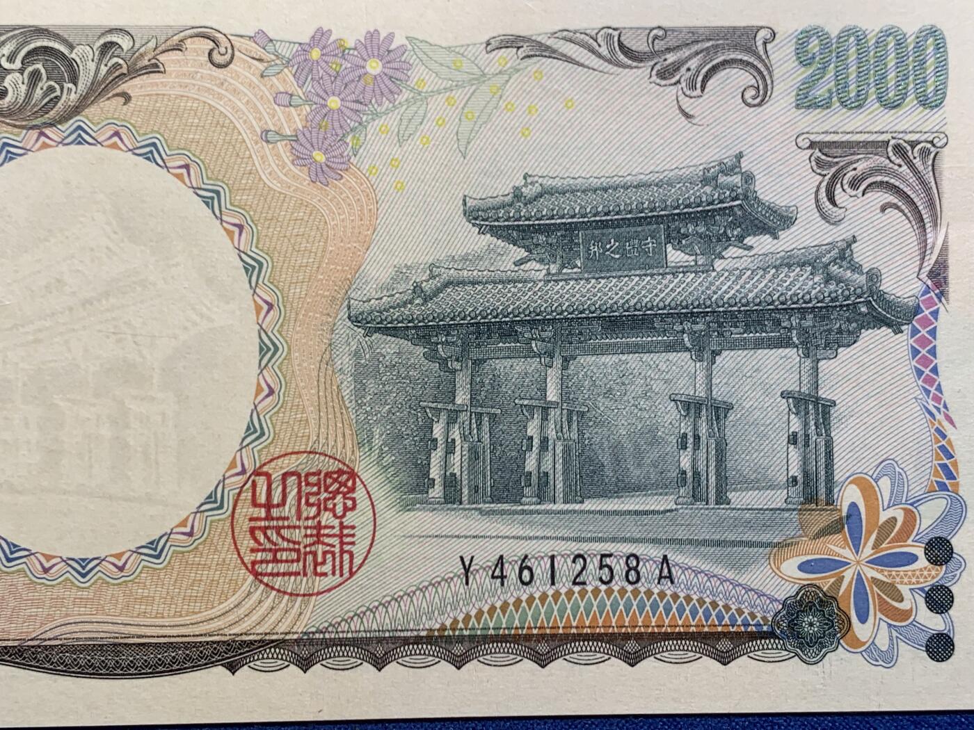 《竞宝斋》第464场 周日，周一，周二，3场连拍 （全场包邮）欢迎送拍