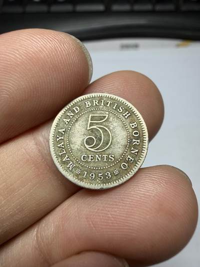 2025年集古藏今外币拍卖第二期-第3场—（总第303拍），可以寄存60天，满160元包邮。 - 1953年英属马来亚5分