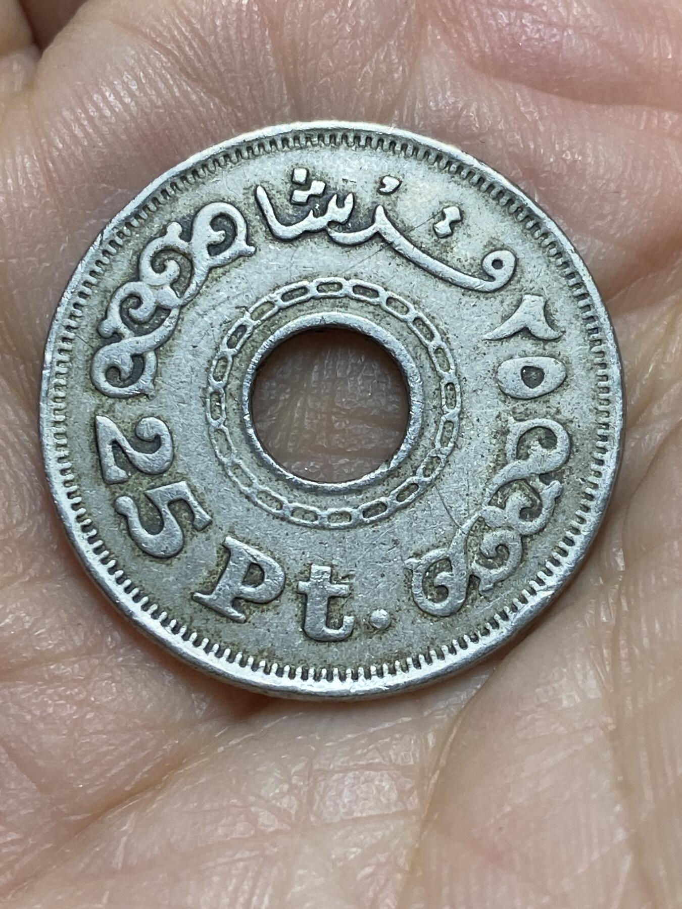 2026年第十八场(总第一百八十七场）外国好品散币场(免佣金) 埃及🇪🇬1993年25皮阿斯特(阿拉伯共和国时期第三套)