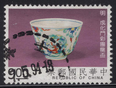 洪涛臻品批发群 精选邮票限时拍卖第1245期  - 故宫古物-明成化斗彩团龙杯