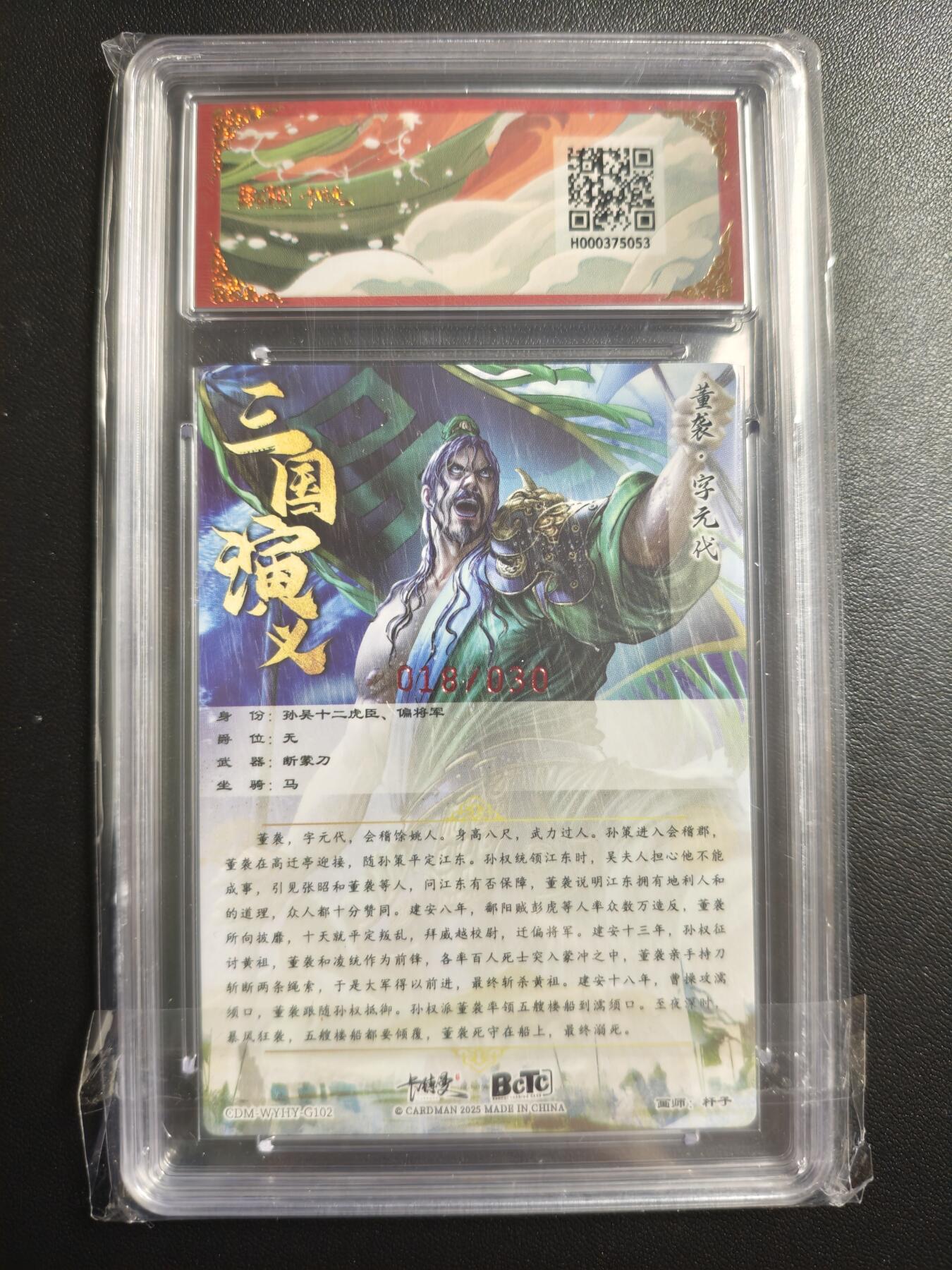 天玑星卡拍第167期《2.2周一截拍》持续收拍收评中 满赠卡需备注