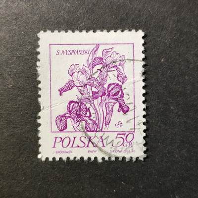 嘉禾收藏    【第457期】            无佣金、可寄存、满30元包邮 - 邮票一枚