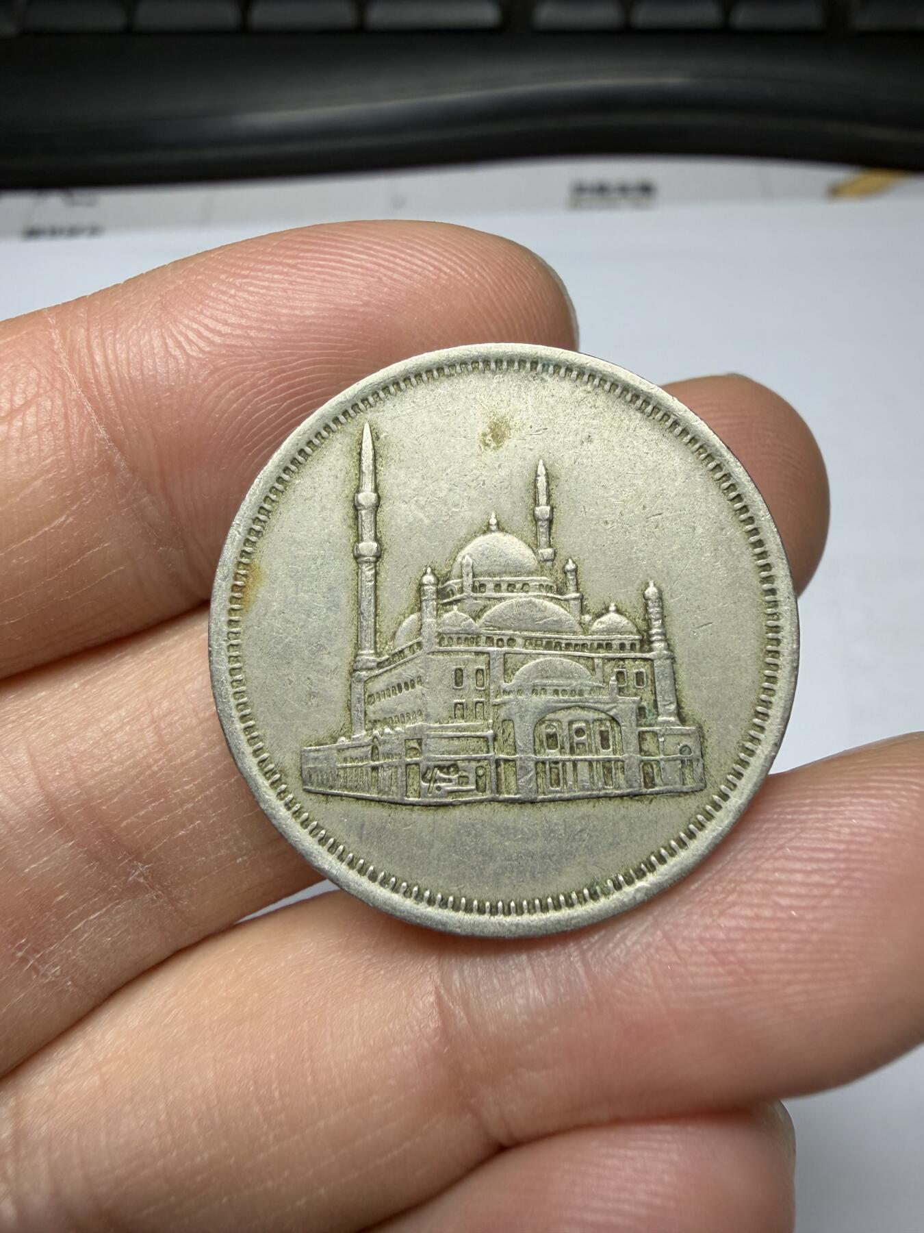 2025年集古藏今外币拍卖第二期-第3场—（总第303拍），可以寄存60天，满160元包邮。 1984年埃及10皮阿斯特