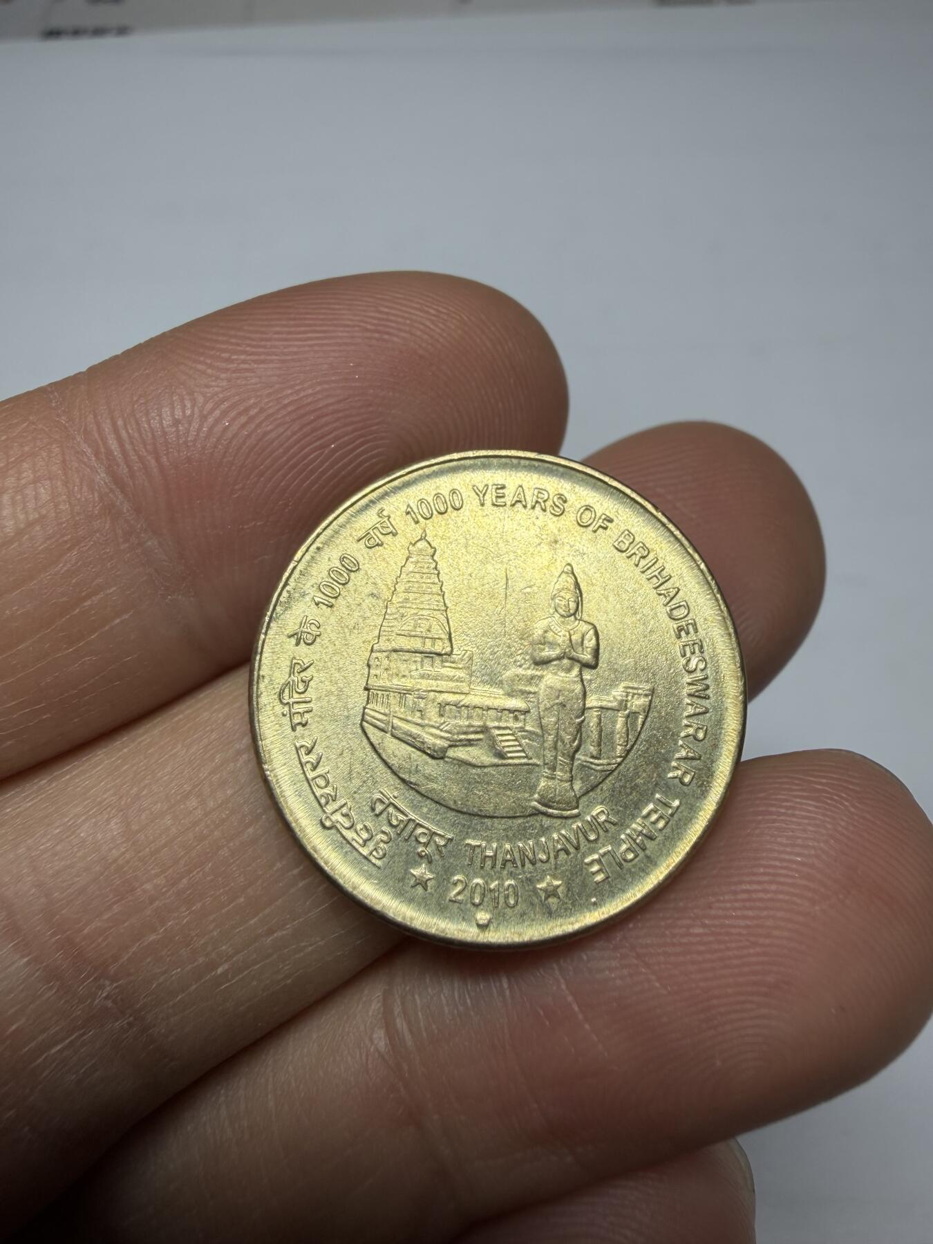 2025年集古藏今外币拍卖第二期-第3场—（总第303拍），可以寄存60天，满160元包邮。 2010年印度5卢比