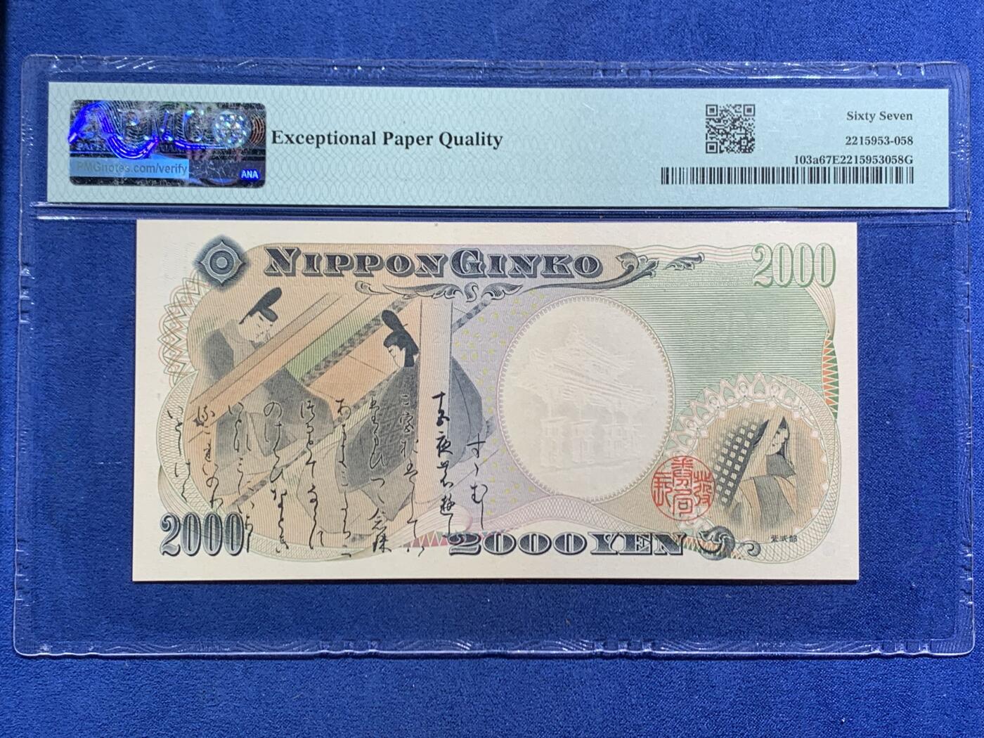 《竞宝斋》第464场 周日，周一，周二，3场连拍 （全场包邮）欢迎送拍