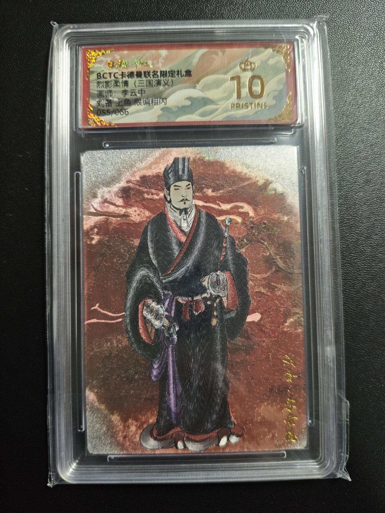 天玑星卡拍第167期《2.2周一截拍》持续收拍收评中 满赠卡需备注