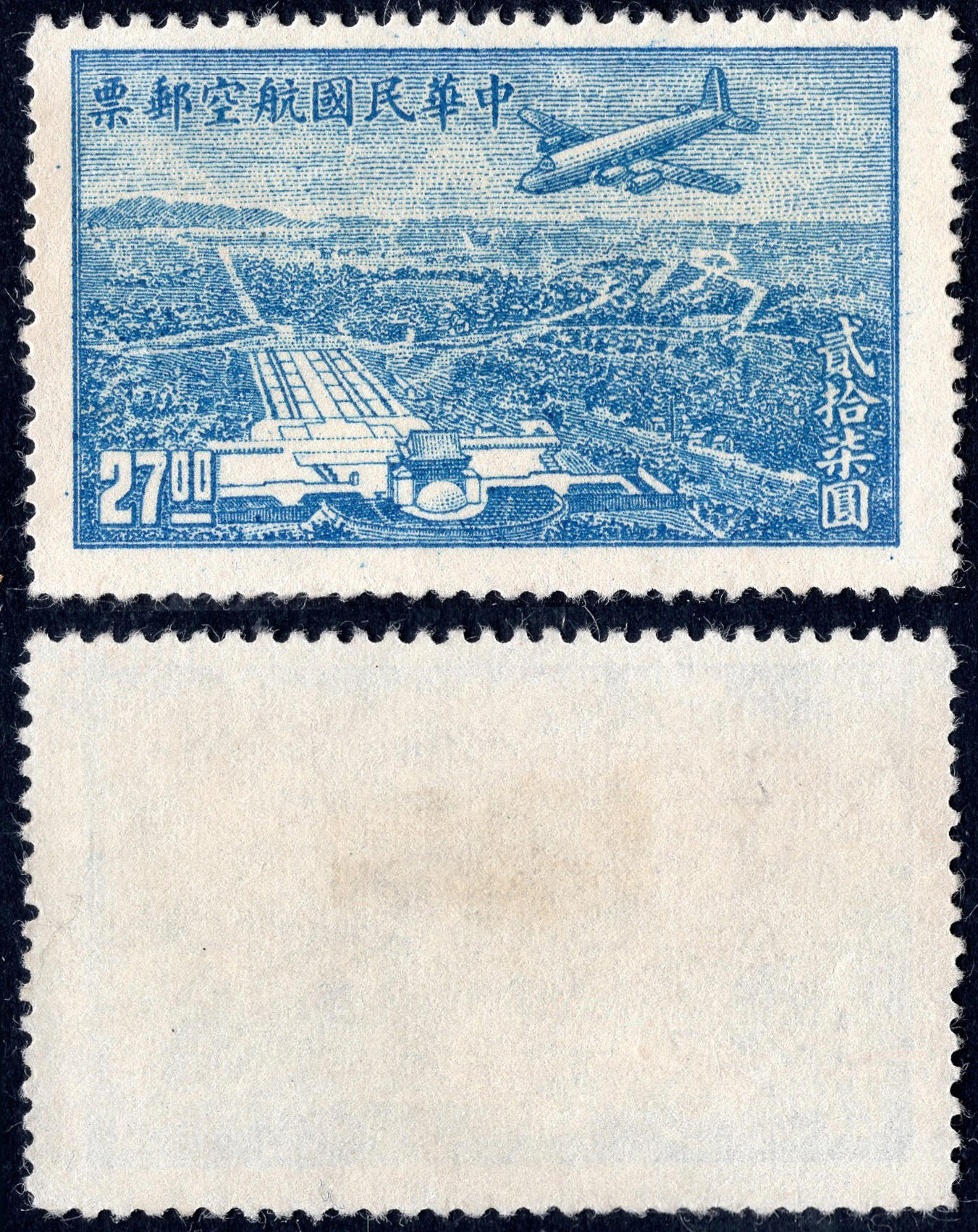 洪涛臻品批发群 精选邮票限时拍卖第1245期 