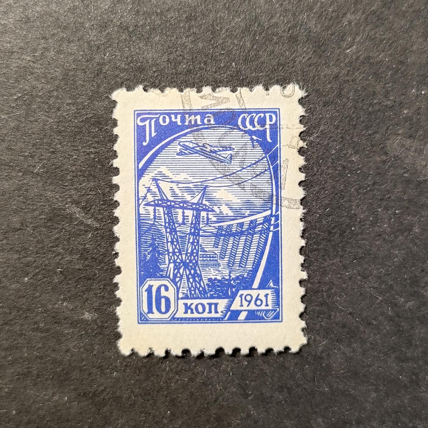 嘉禾收藏    【第457期】            无佣金、可寄存、满30元包邮 苏联邮票