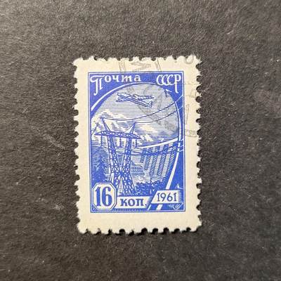 嘉禾收藏    【第461期】            无佣金、可寄存、满30元包邮 - 苏联邮票