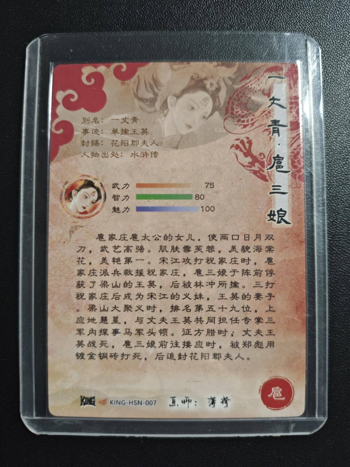 天玑星卡拍第167期《2.2周一截拍》持续收拍收评中 满赠卡需备注