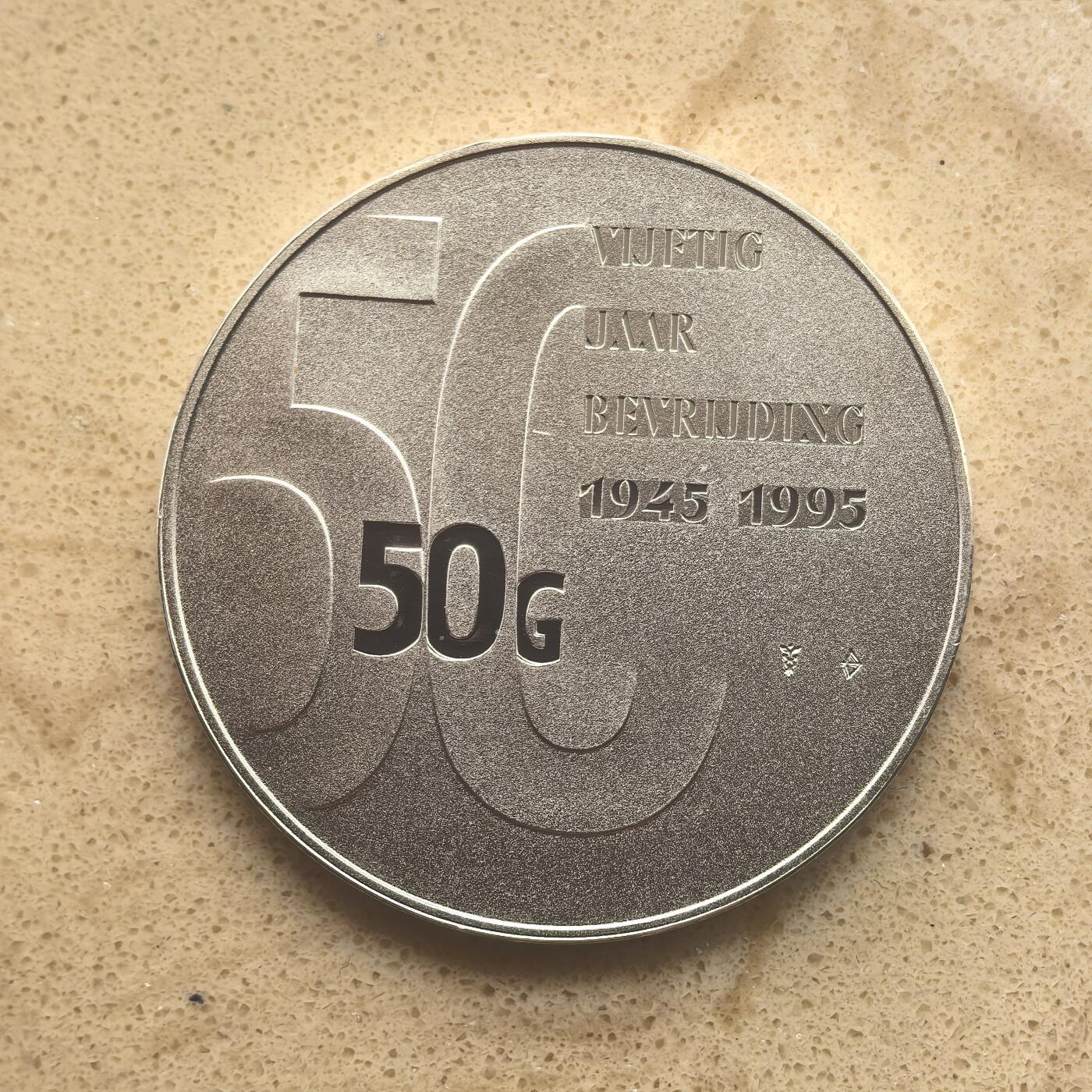 道一币馆币章第一百六十五场 荷兰1995年反法西斯胜利50周年50盾银币 25g 925s