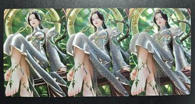 天玑星卡拍第167期《2.2周一截拍》持续收拍收评中 满赠卡需备注 - 奇点 白苏 粗闪 三张