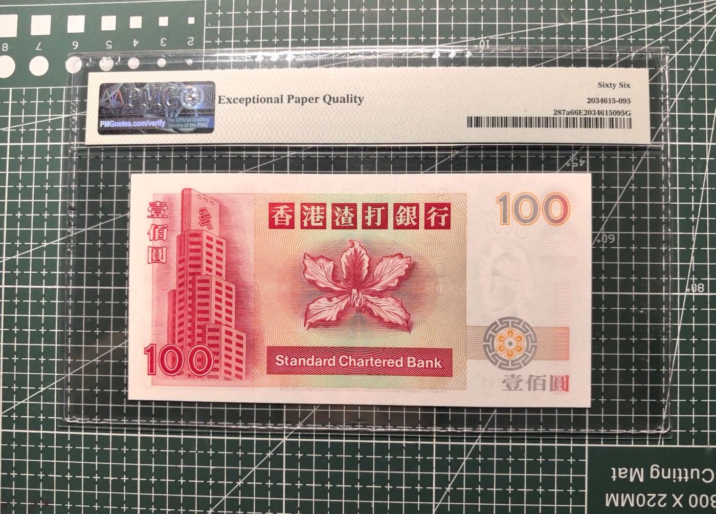 《外钞收藏家》第六百零七期（畅拍场）（本平台长期征集拍品、欢迎藏友们联系合作）