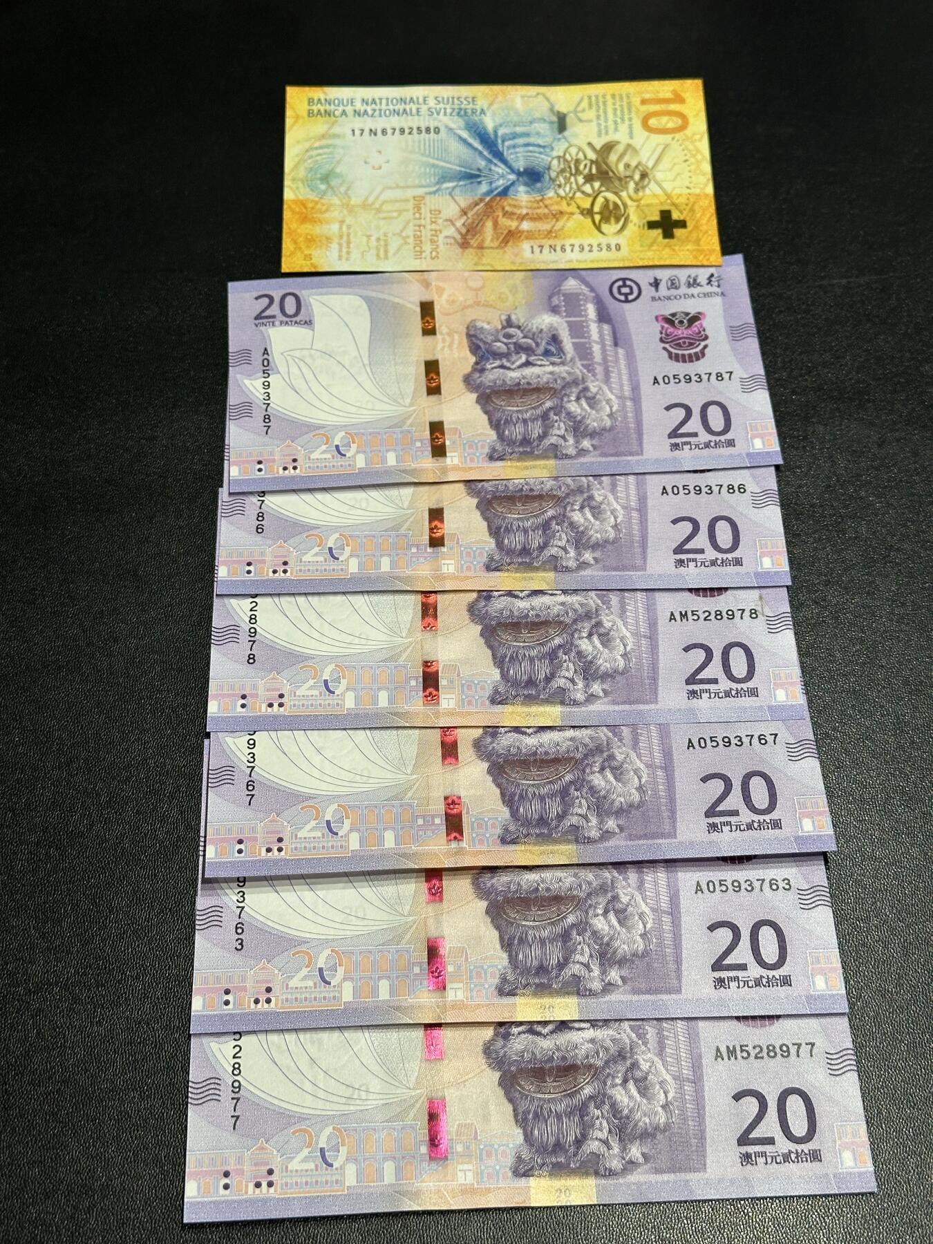 《外钞收藏家》第六百零七期（畅拍场）（本平台长期征集拍品、欢迎藏友们联系合作） 2017年瑞士手版10法郎+A冠澳门中国银行最新版20元6张一起 全新UNC