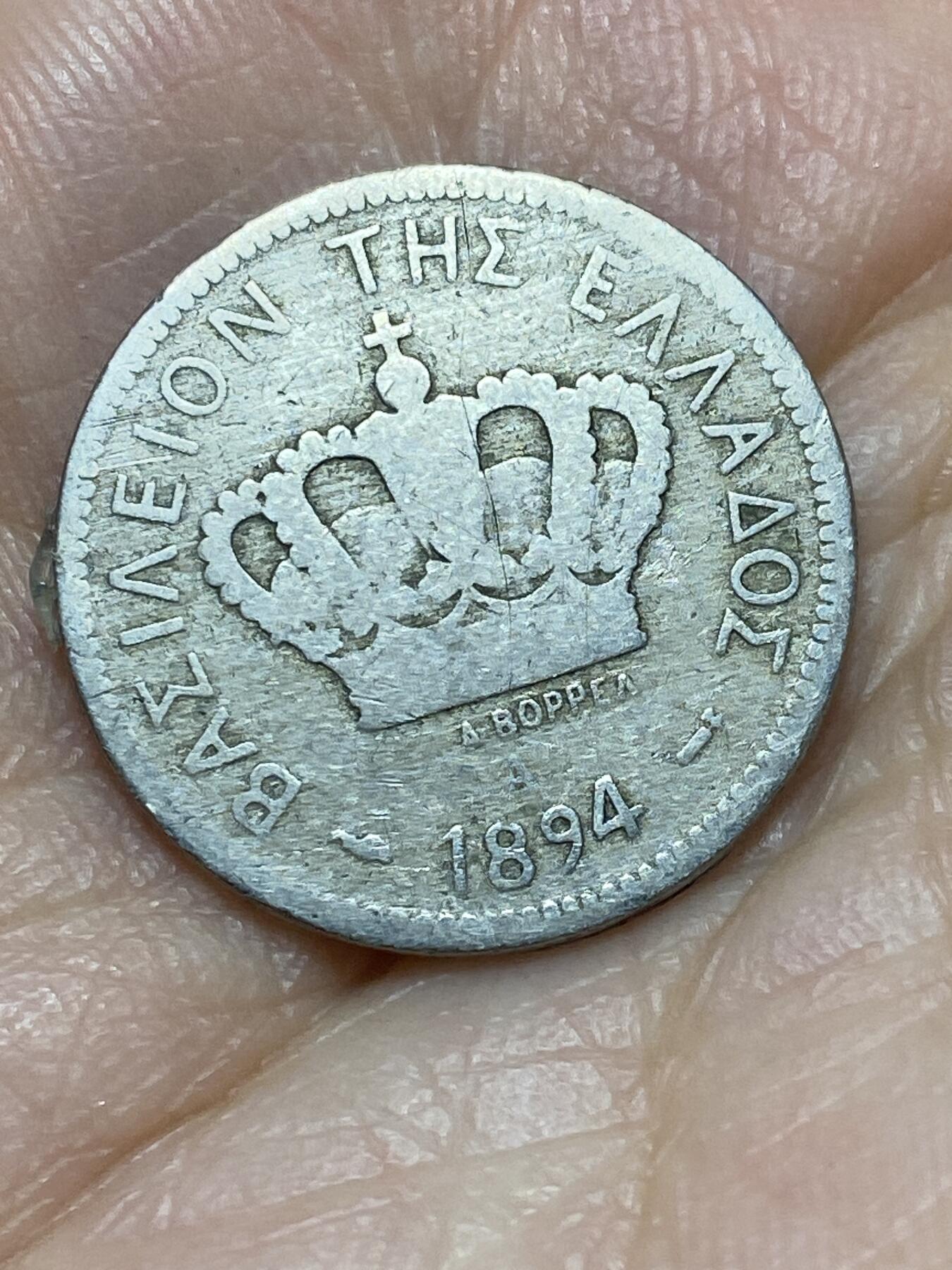 2026年第十八场(总第一百八十七场）外国好品散币场(免佣金) 希腊王国1894年20雷普塔(乔治一世时期，A标巴黎造)