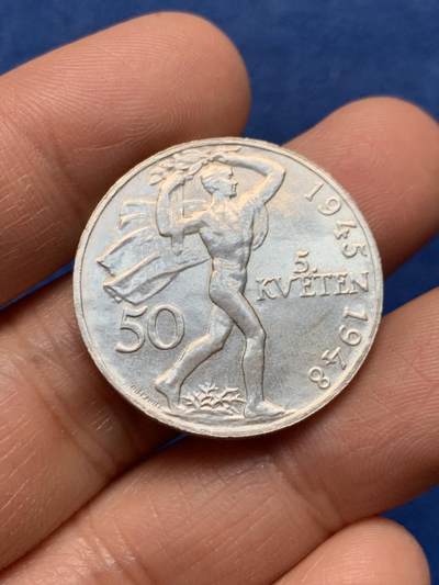 《竞宝斋》第464场 周日，周一，周二，3场连拍 （全场包邮）欢迎送拍 - 捷克斯洛伐克 1948年 布拉格起义三周年纪念银币 9.95克 500银