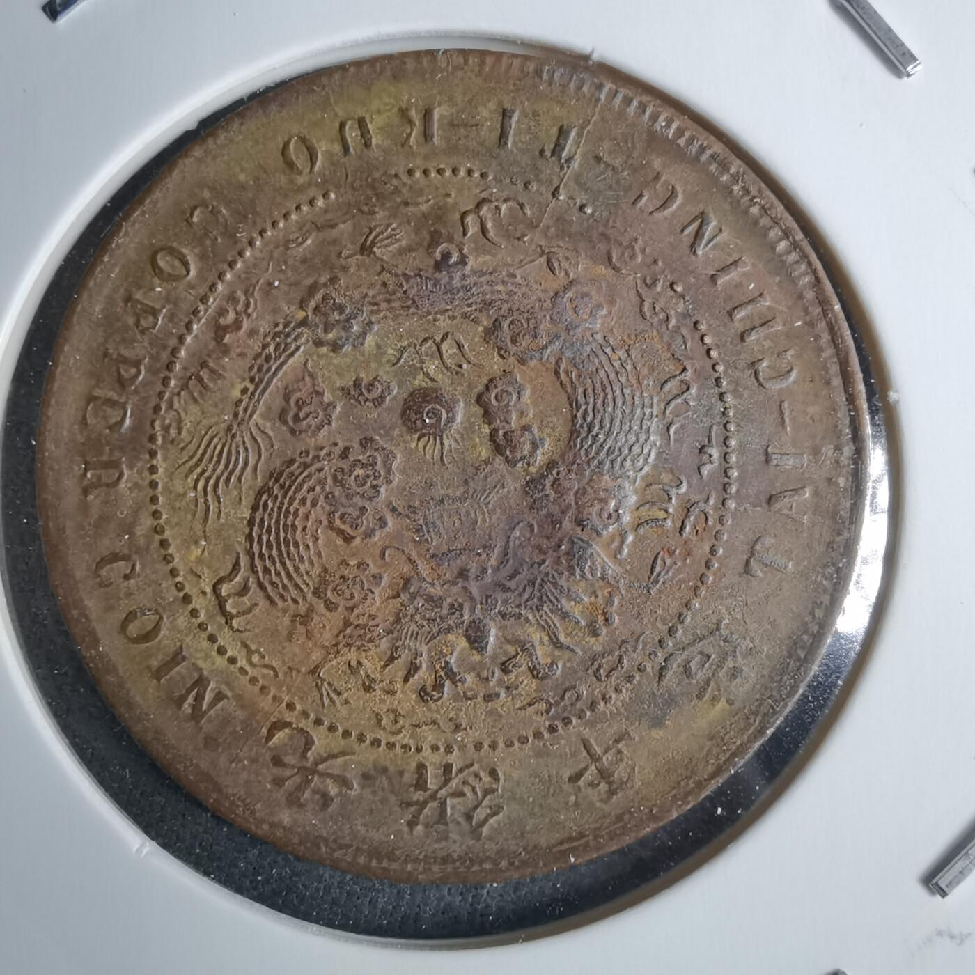 沼泽如烟--第983场 丙午中心皖