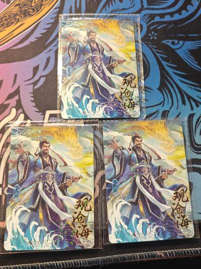 卡牌实验室开始第十三次实验 - 【PR】卡游三国 观沧海×3