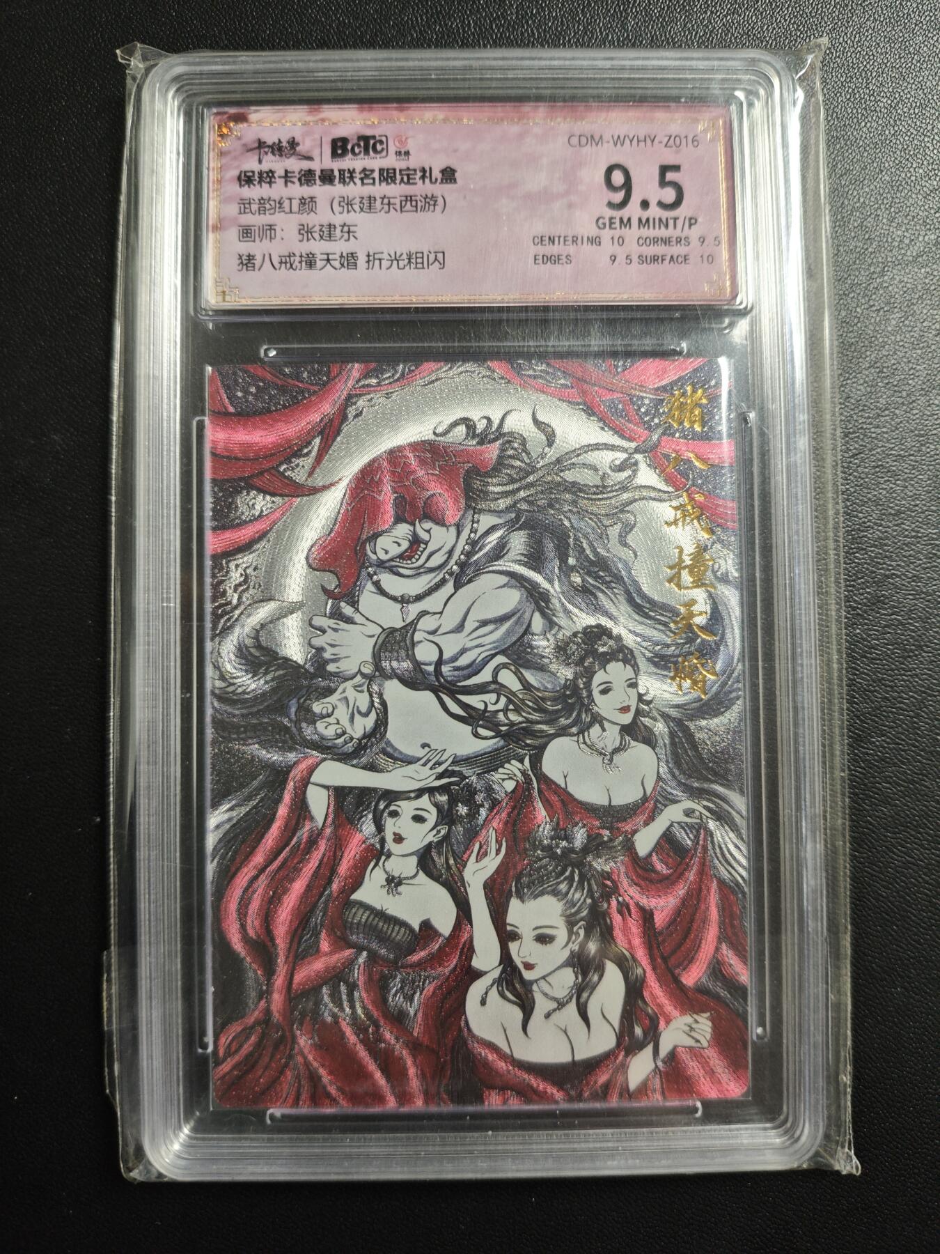 天玑星卡拍第167期《2.2周一截拍》持续收拍收评中 满赠卡需备注