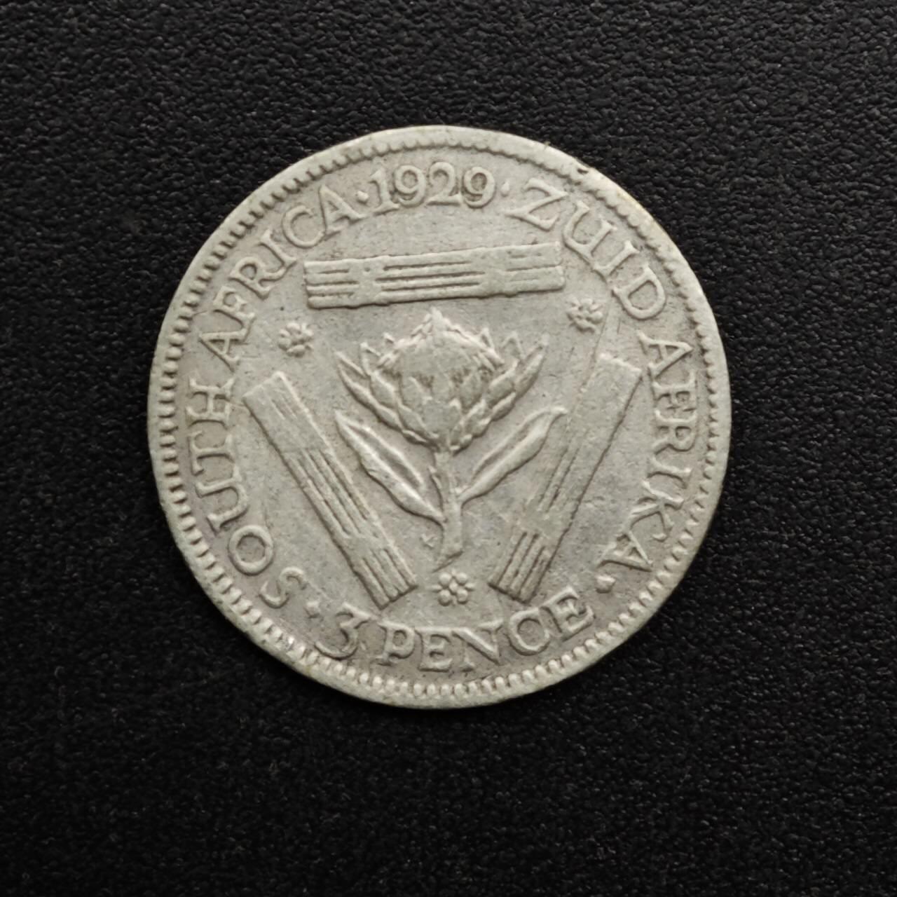 【淘币小摊】实时拍第八百六十三拍   小银币散币场   年前最后一周 之前的预留小年前全部发出 请更换最新收货地址  南非1929年乔治五世3便士银币