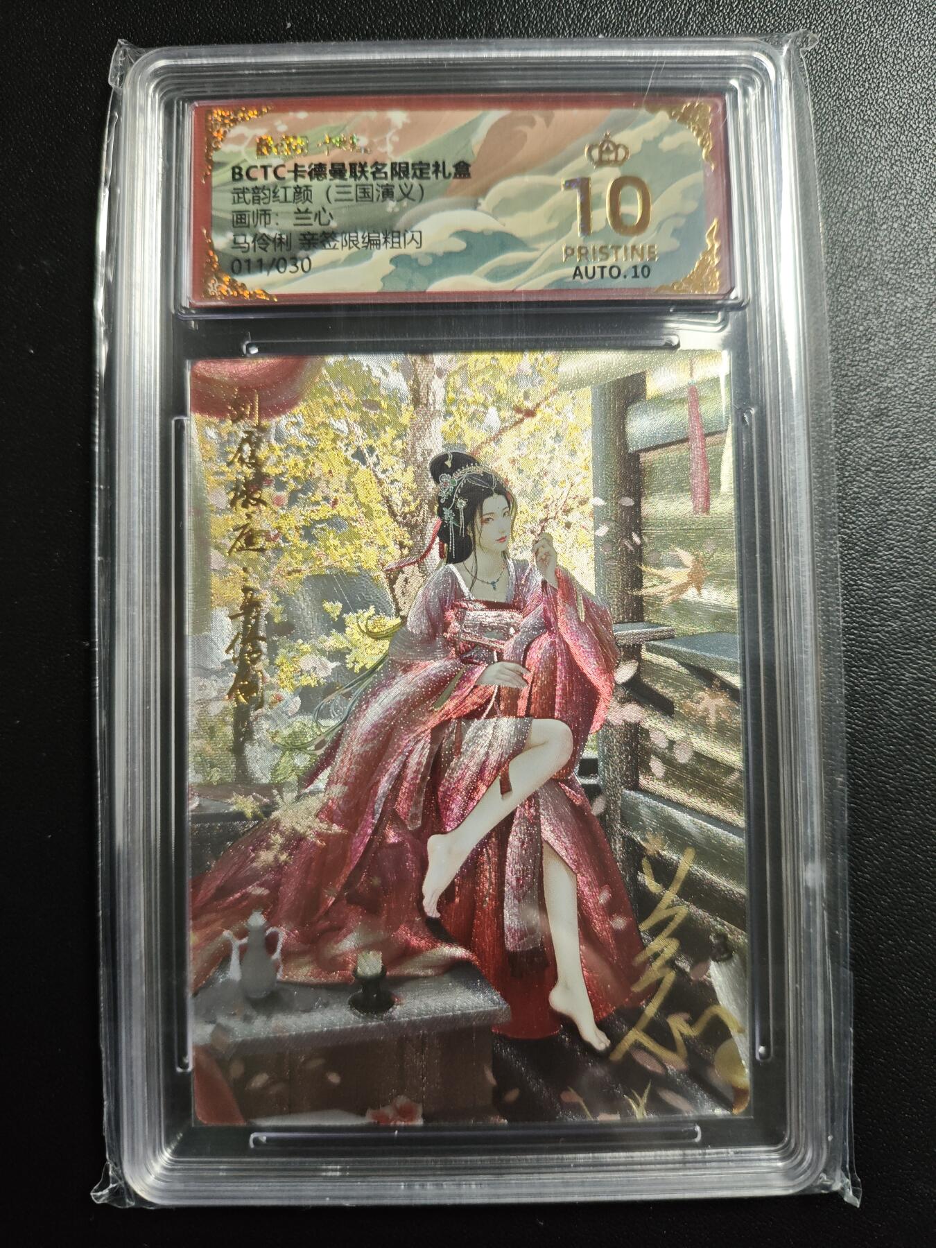 天玑星卡拍第167期《2.2周一截拍》持续收拍收评中 满赠卡需备注