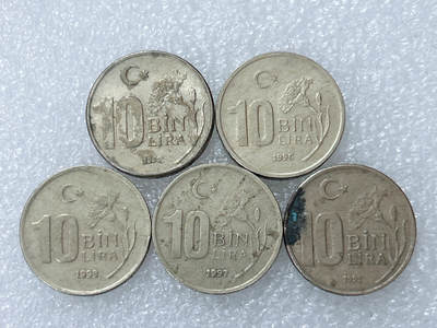 第一海外回流一元起拍收藏 散集专场  第298期 - 土耳其10bin里拉硬币 5枚