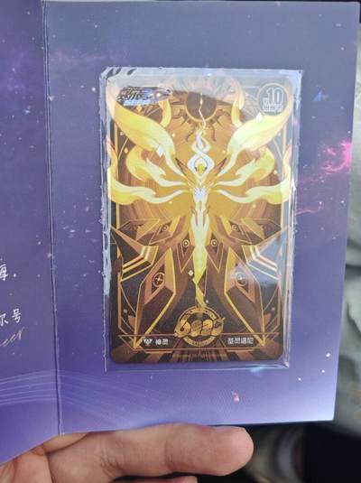 卡牌实验室开始第十三次实验 - 【未兑换】赛尔号6000天米米卡 圣灵谱尼