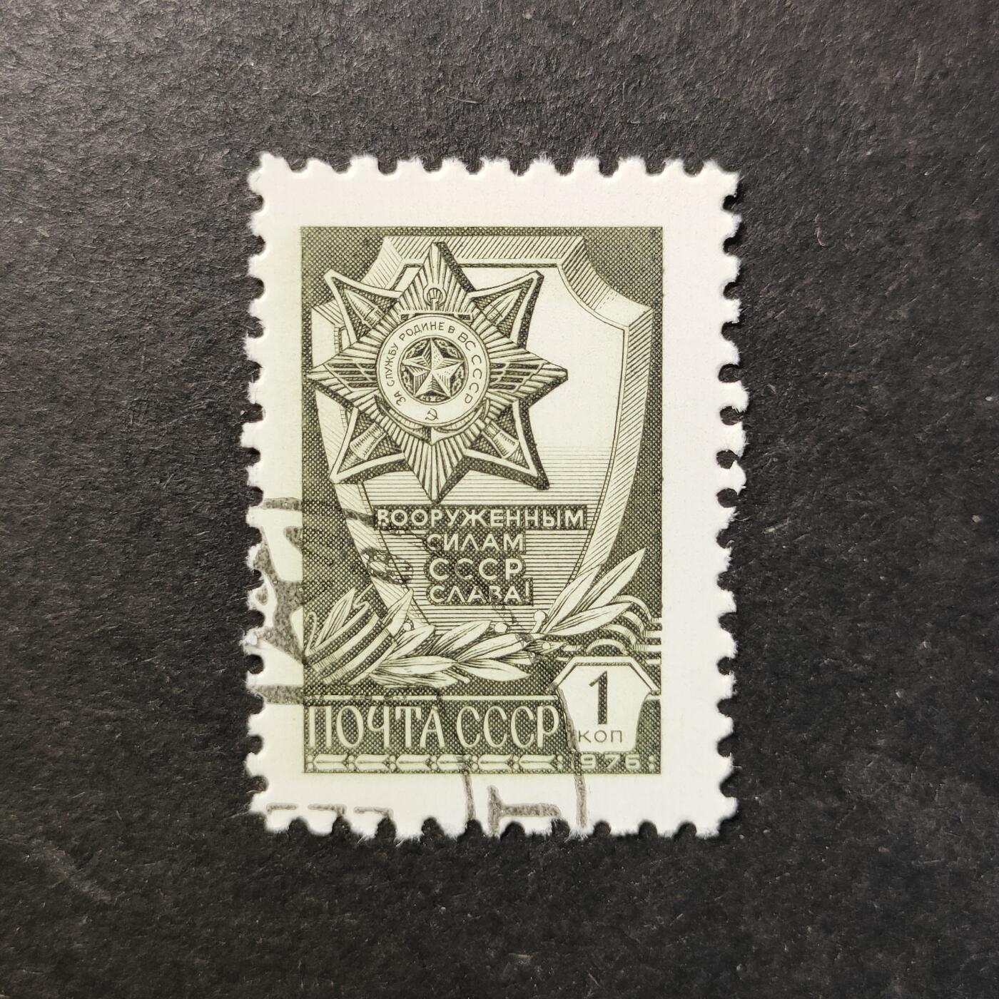 嘉禾收藏    【第457期】            无佣金、可寄存、满30元包邮 苏联邮票