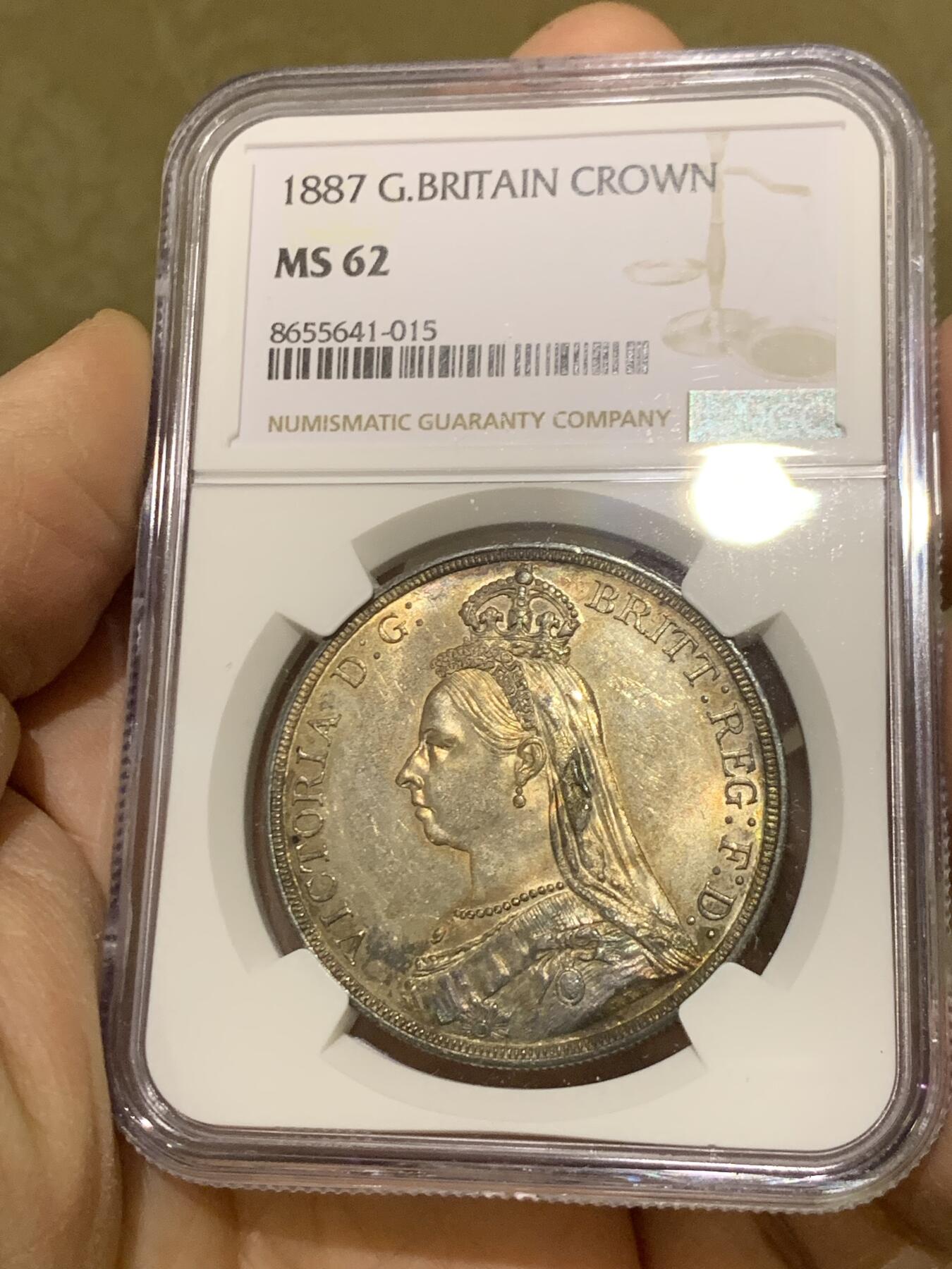 《竞宝斋》第464场 周日，周一，周二，3场连拍 （全场包邮）欢迎送拍