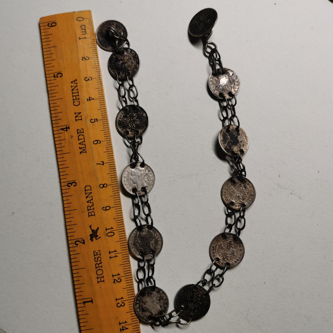 杂件专场98期 清代银币做的银链