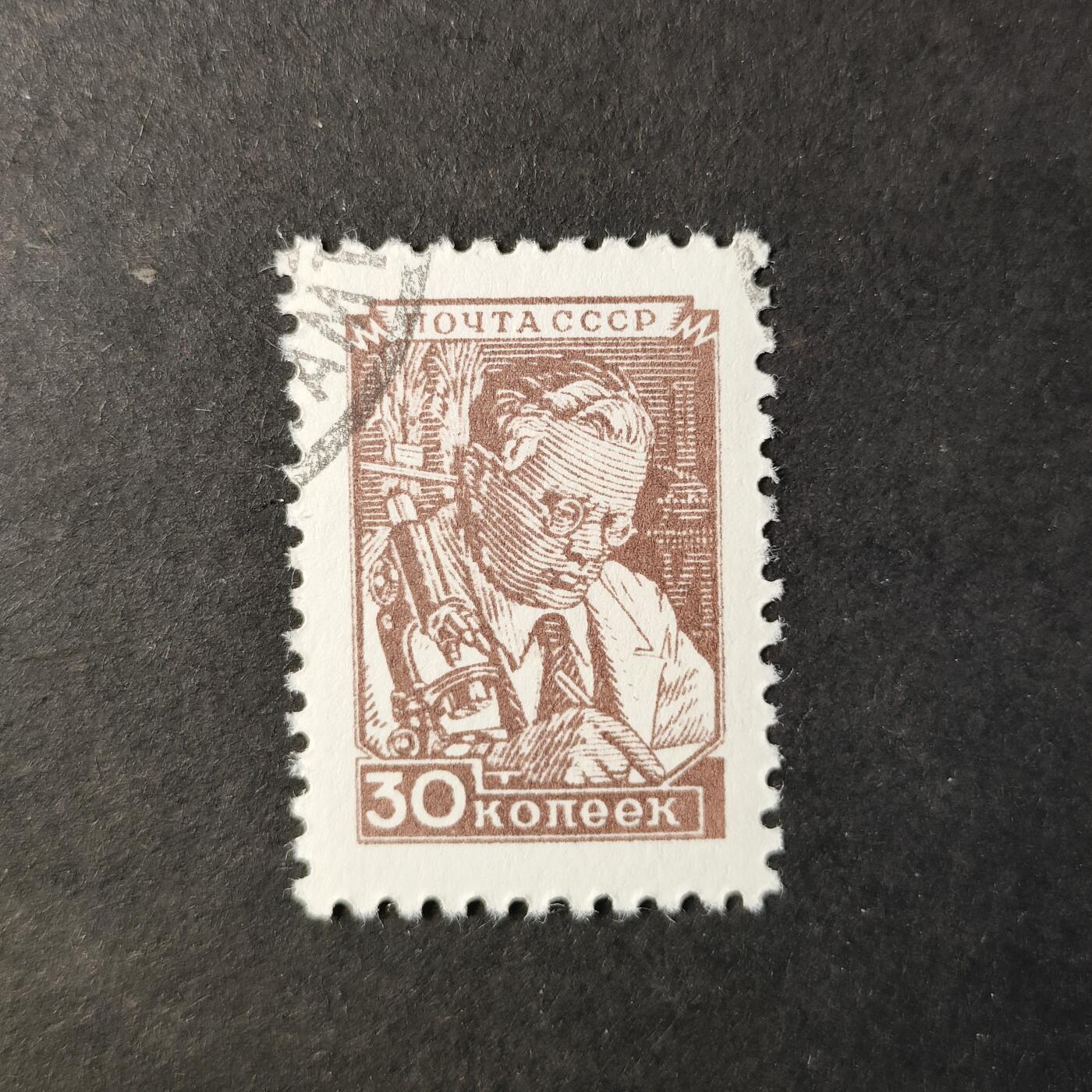 嘉禾收藏    【第462期】            无佣金、可寄存、满30元包邮 苏联邮票