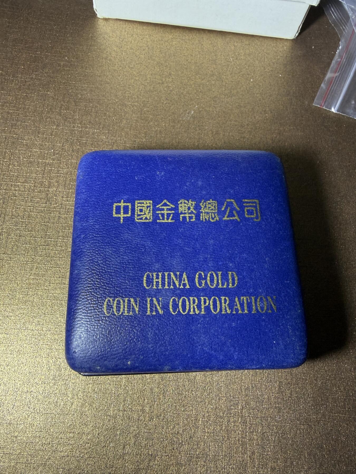 CSIS-GREAT评级精品钱币拍卖第三百三十期