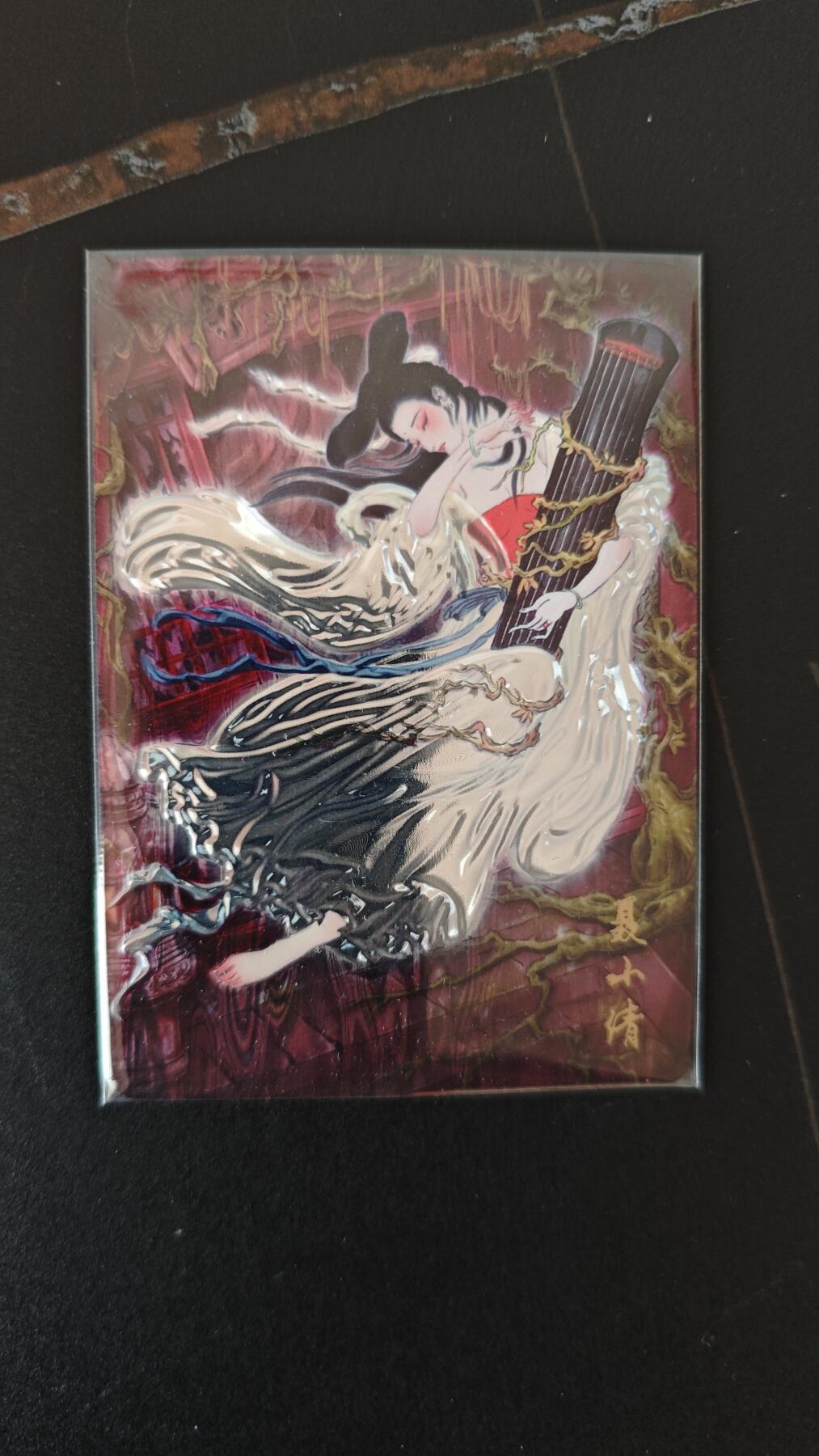 玉楼春卡牌第二期（送拍零佣金，持续收拍） 焱卡文化 解语花 玲姐 聊斋 彫仙 光刻 聂小倩 