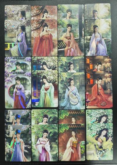 天玑星卡拍第167期《2.2周一截拍》持续收拍收评中 满赠卡需备注 - 卡将卡牌 十二才女 普+特藏卡 彩闪 二十四张