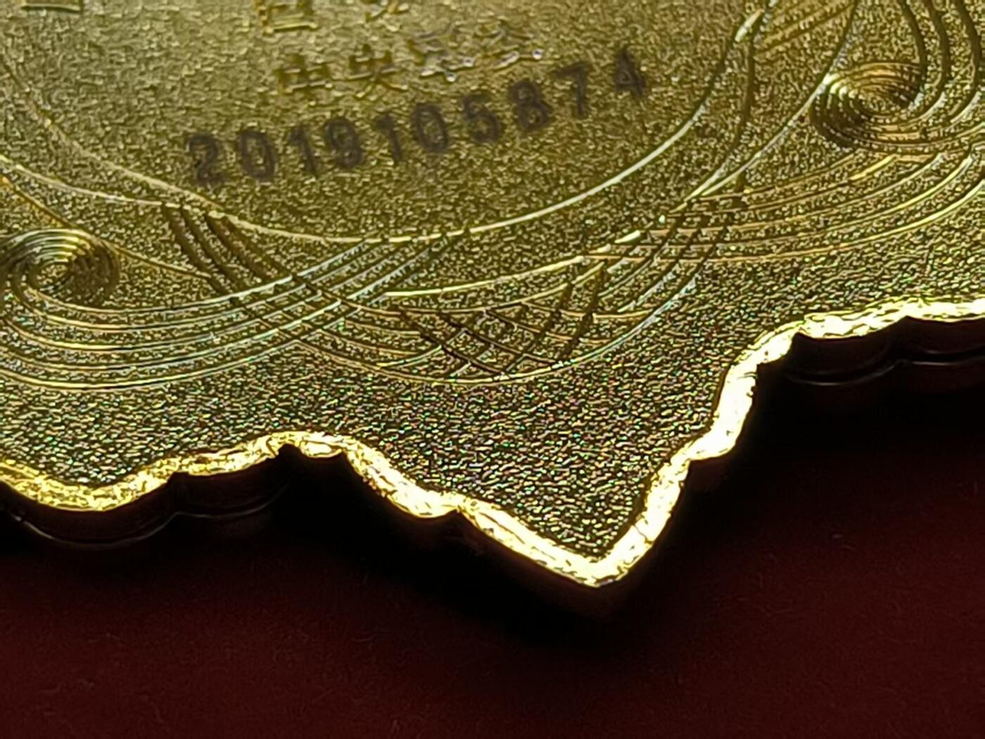 （店主清仓 大量自藏 制服徽章盛宴）罗岚⭐爱藏⭐甄选专拍第五场-分享拍场赚佣（实体经营） 建国七十纪念章 大全套