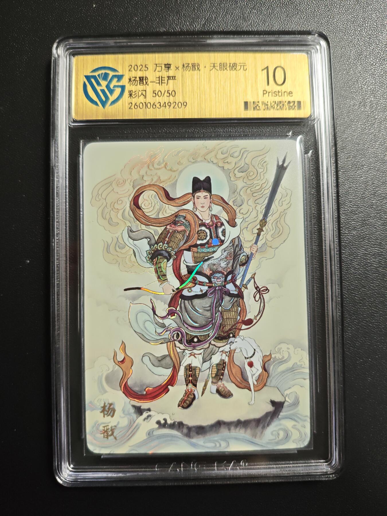 天玑星卡拍第167期《2.2周一截拍》持续收拍收评中 满赠卡需备注