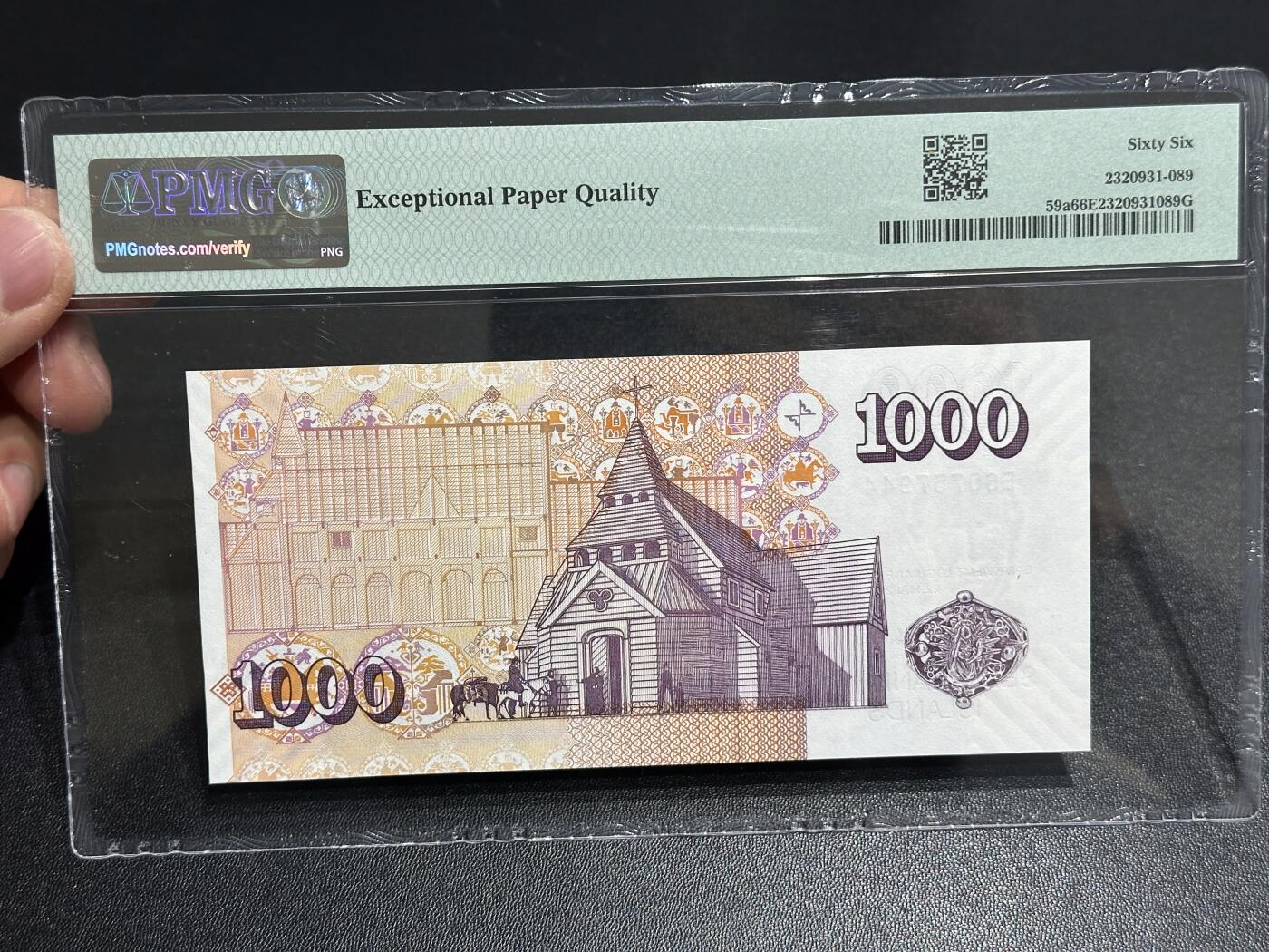 《外钞收藏家》第六百零七期（畅拍场）（本平台长期征集拍品、欢迎藏友们联系合作）