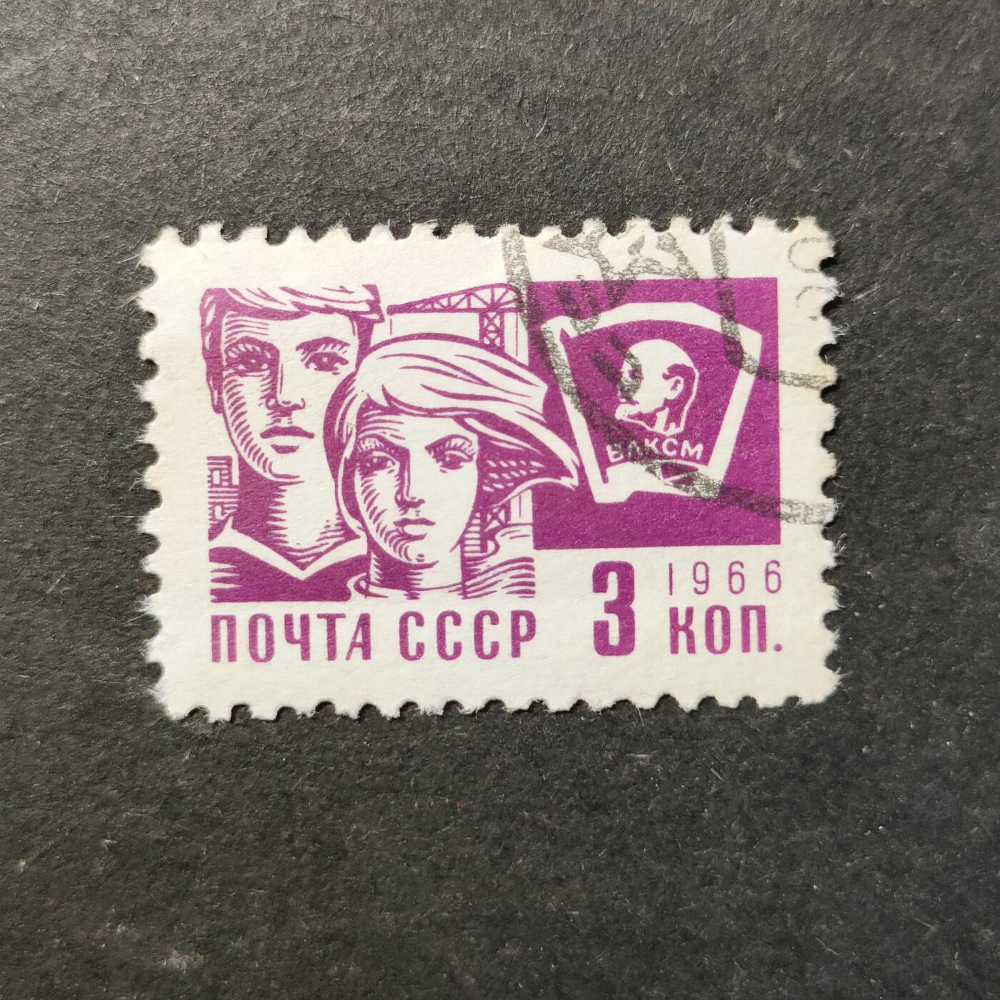 嘉禾收藏    【第457期】            无佣金、可寄存、满30元包邮 苏联邮票