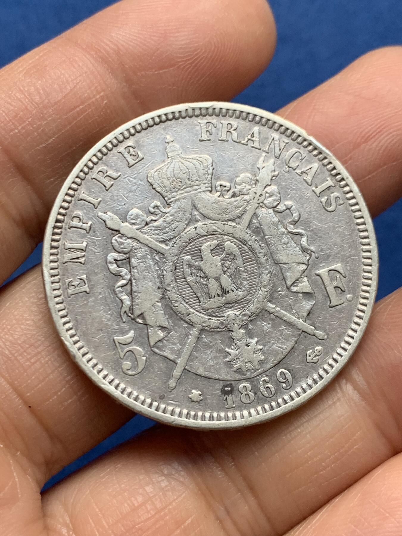 《竞宝斋》第464场 周日，周一，周二，3场连拍 （全场包邮）欢迎送拍 法国1869年拿破仑三世5法郎银币